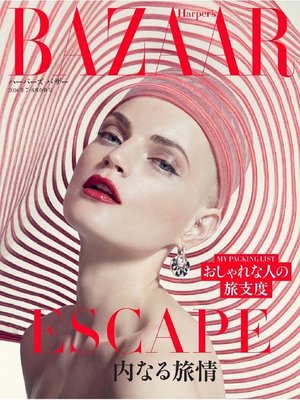 cover image of Harper's BAZAAR ハーパーズ バザー: 2016年7・8月合併号